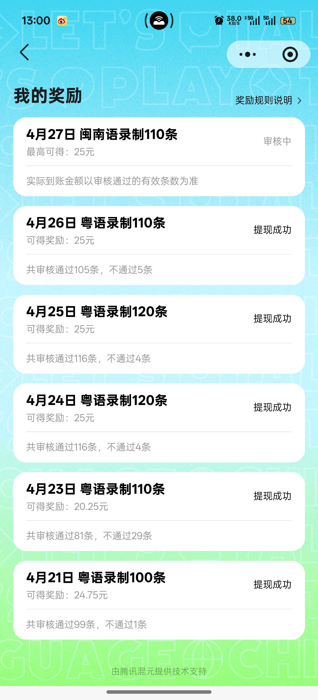 那么问题来了，雷州华算不算闽南语

47 / 作者:阳光与叶子 / 