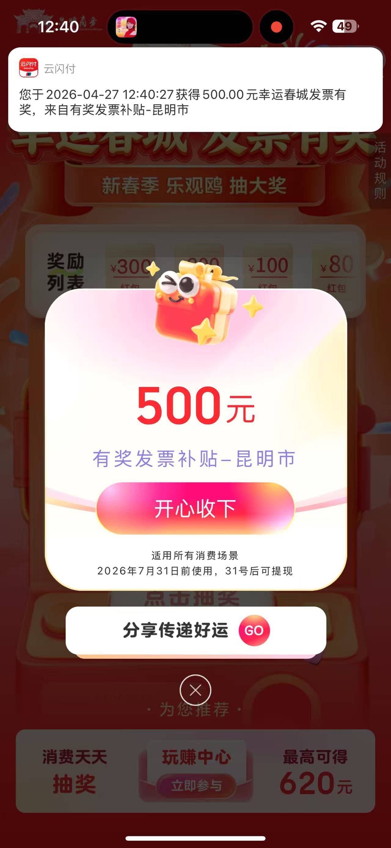 又起飞

83 / 作者:雨果$ / 