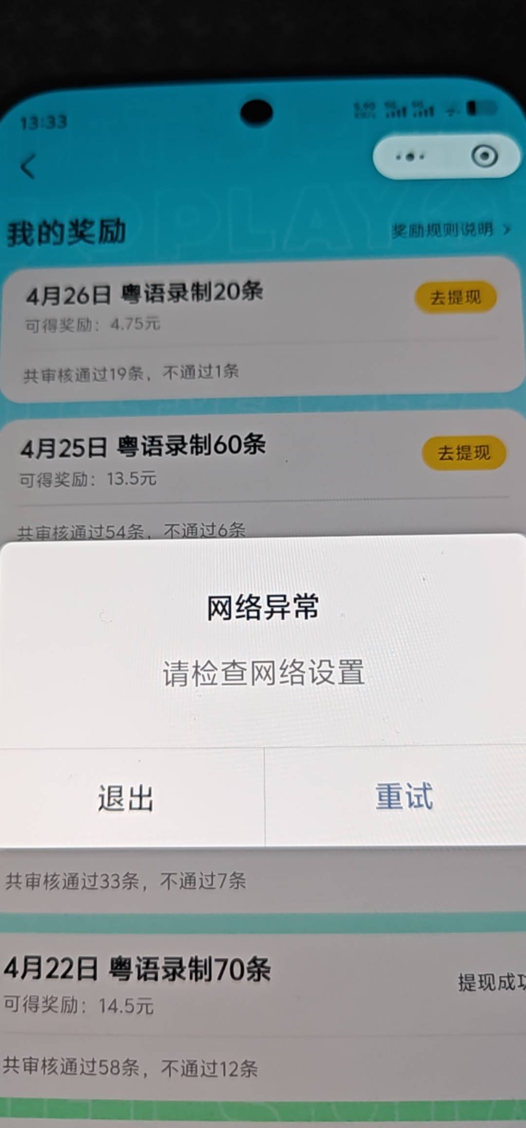 5个号搞完了，两个手机全程用豆包读的。


22 / 作者:随便主播 / 