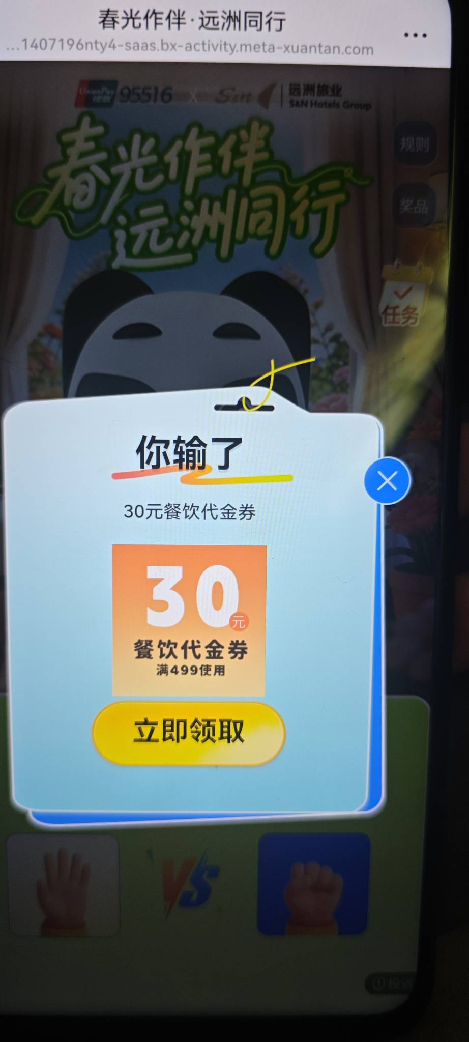 只有猜拳有了


13 / 作者:撸毛小王子 / 