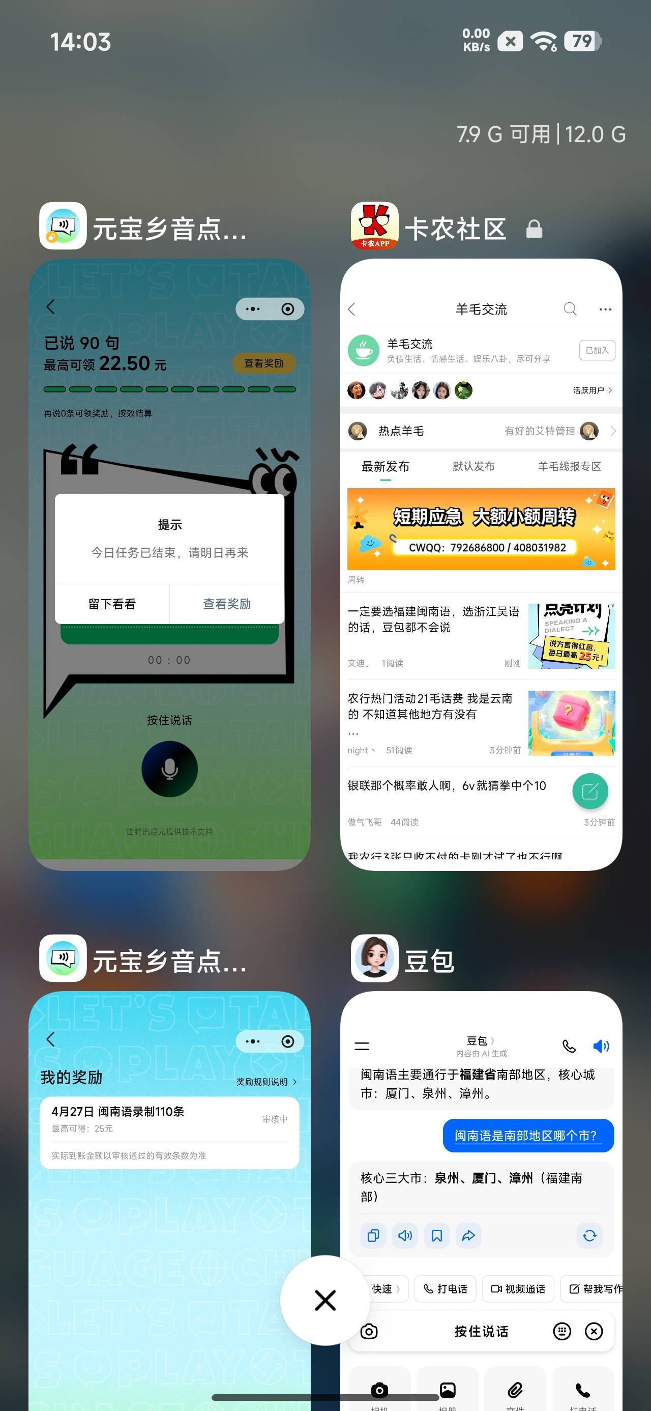说了两个小时 9个v两百多还可以

62 / 作者:文迪。 / 