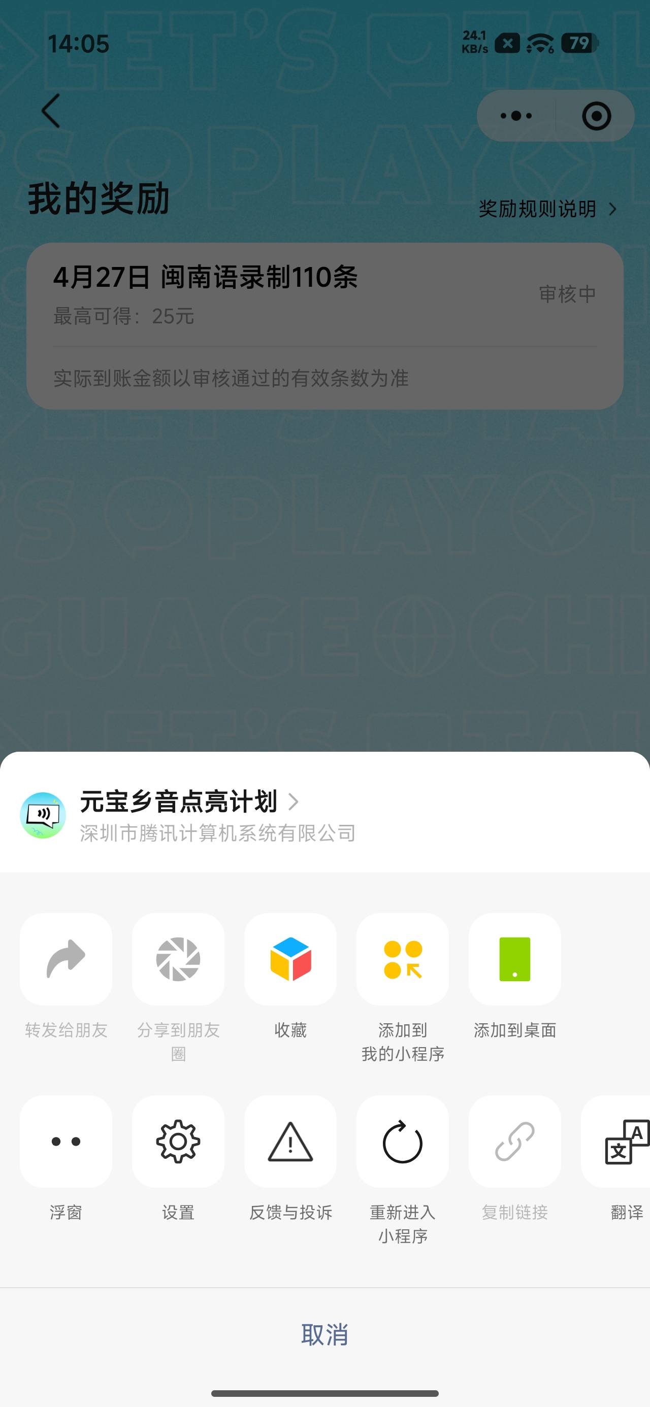说了两个小时 9个v两百多还可以

33 / 作者:文迪。 / 