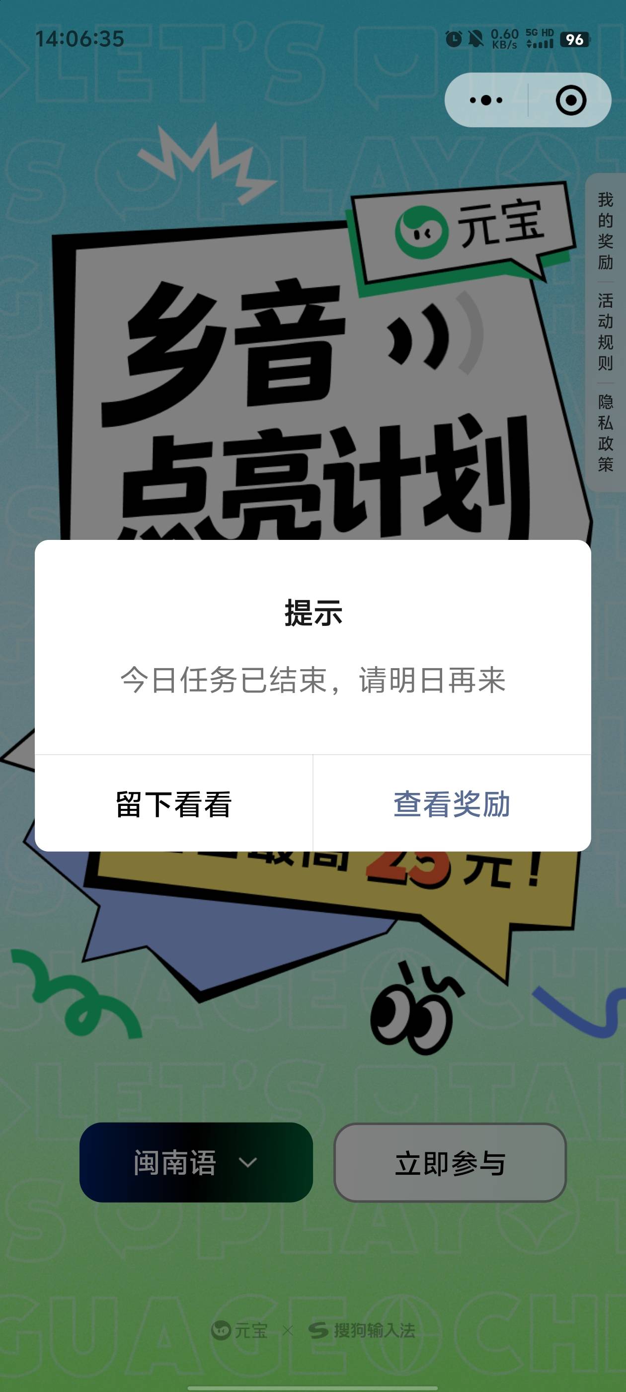 两个小时，豆包说了7个号，不知道能不能过多少

32 / 作者:元小号 / 