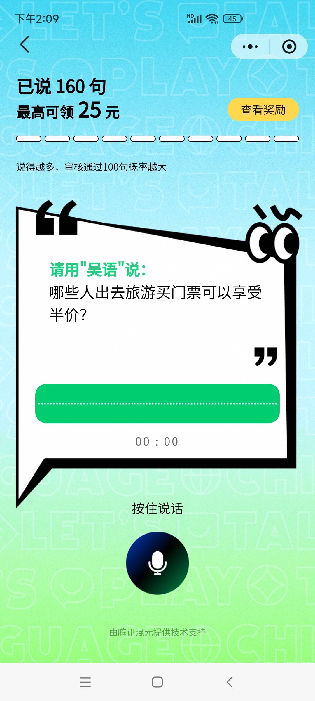 老哥们 闽南话只能40条吗  什么情况

48 / 作者:初恋爱大球 / 