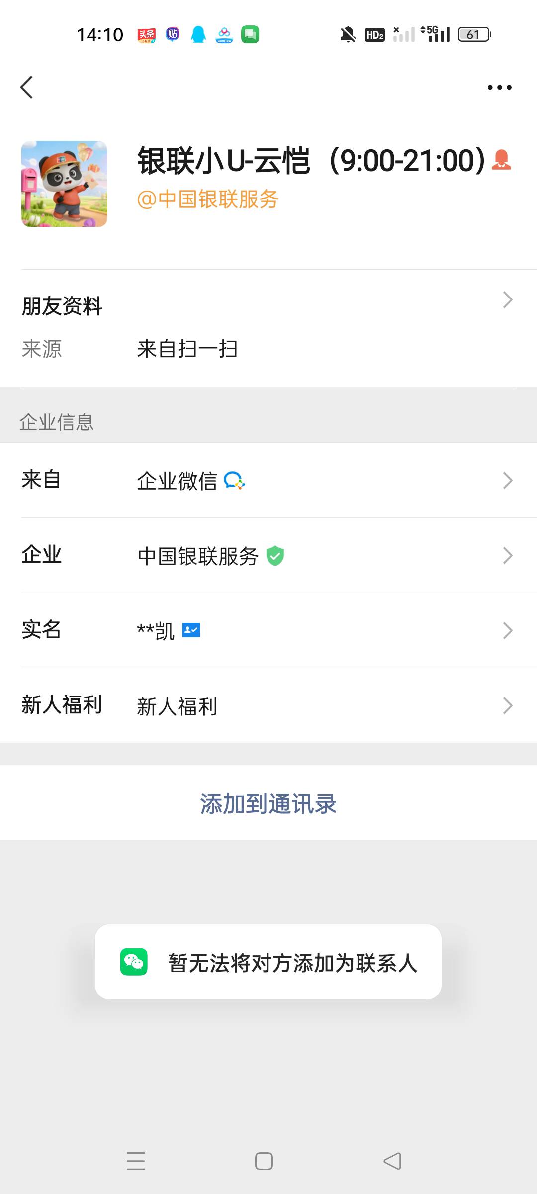 可惜了

19 / 作者:顾小贝 / 