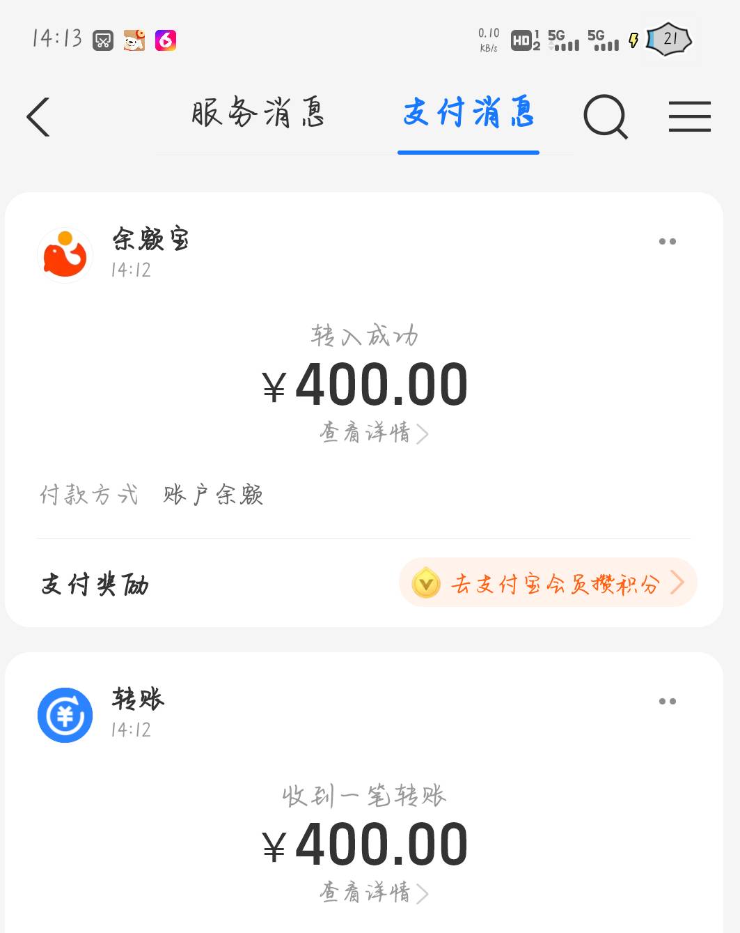 抵押了个王者号400 一个月后买回550

31 / 作者:橘子久久 / 