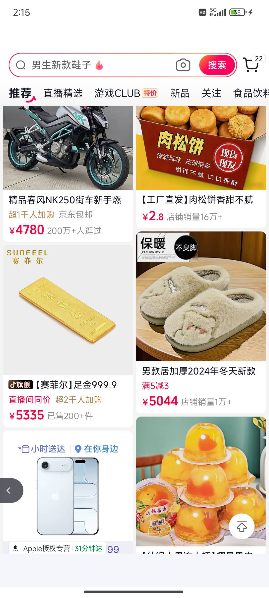 笑死了这抖音商城，出bug了吧，可惜申请不了。




69 / 作者:此刻已皓月当空 / 