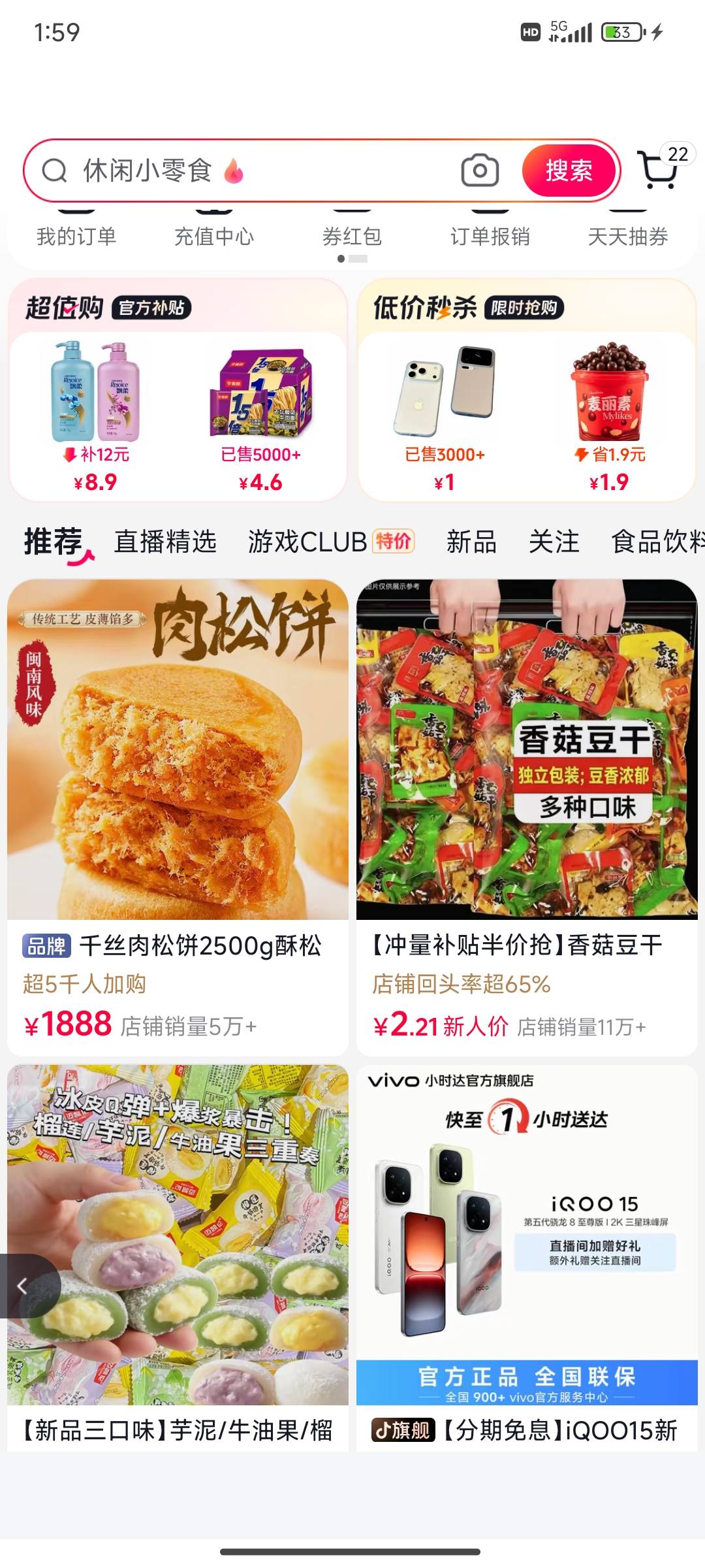 笑死了这抖音商城，出bug了吧，可惜申请不了。




46 / 作者:此刻已皓月当空 / 