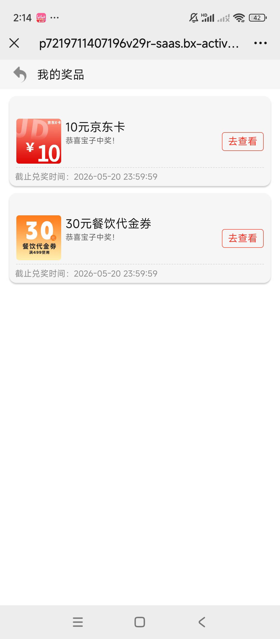 猜拳9中1，新人9中4还可以

93 / 作者:落日枫华 / 