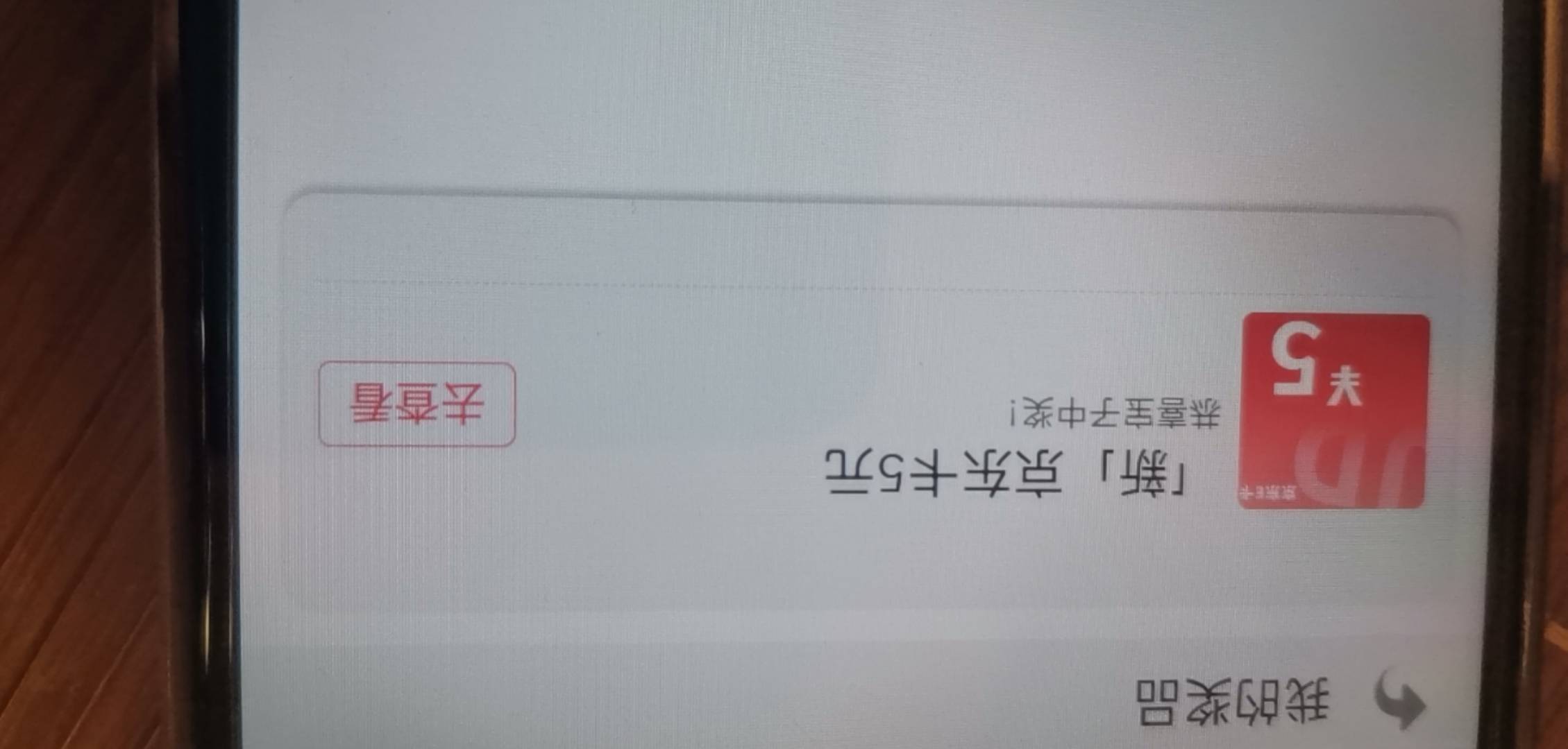 就抽到一个，别的号已经加不上了


100 / 作者:虾米搅 / 