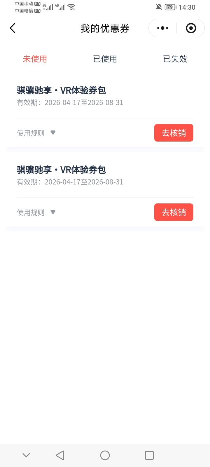 温州工会终于进了，首次抽奖不错能中两个小卡拉米，是不是直接输入别人手机就行？体验73 / 作者:上世人 / 