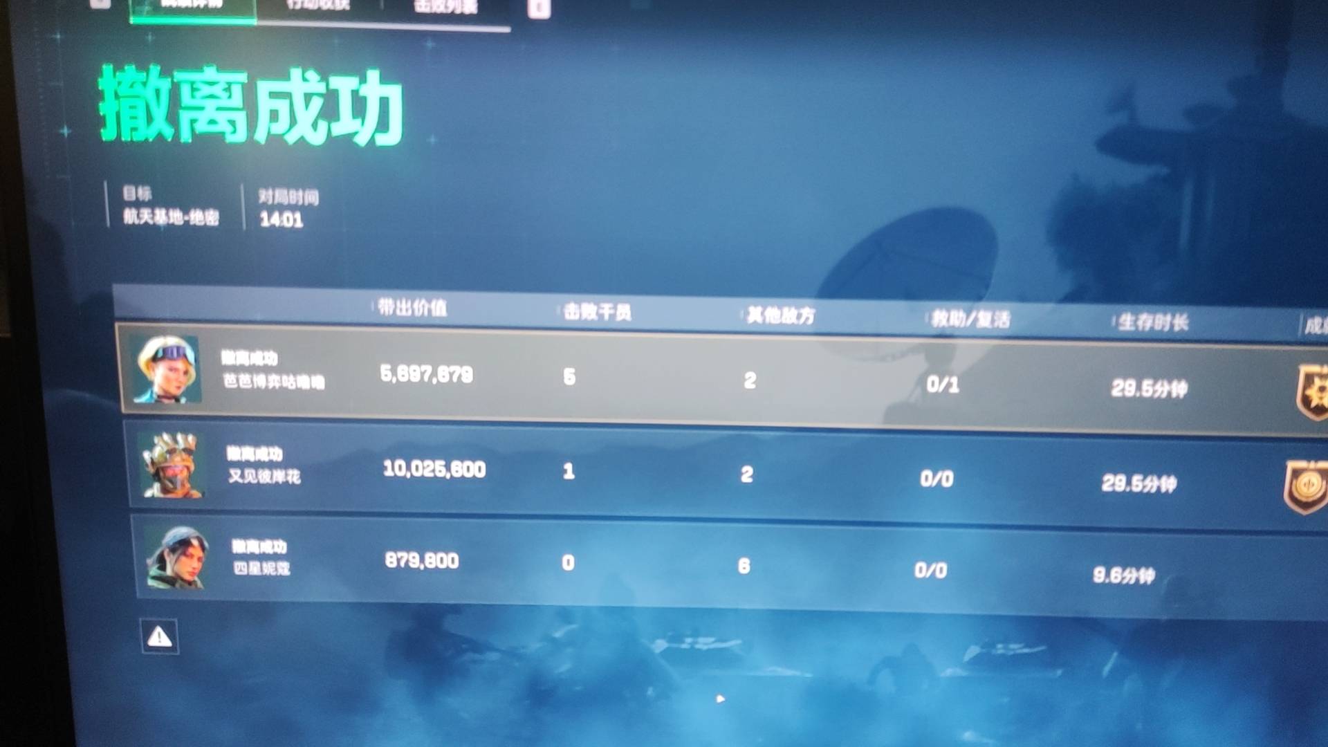 帅不帅，老板带打手得吃

16 / 作者:带老哥撸辣条 / 