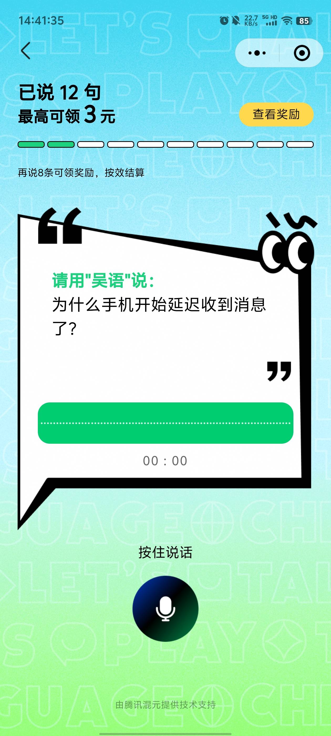 闽南语没了，吴语还有，照普通话念就完事了，听天由命

8 / 作者:元小号 / 