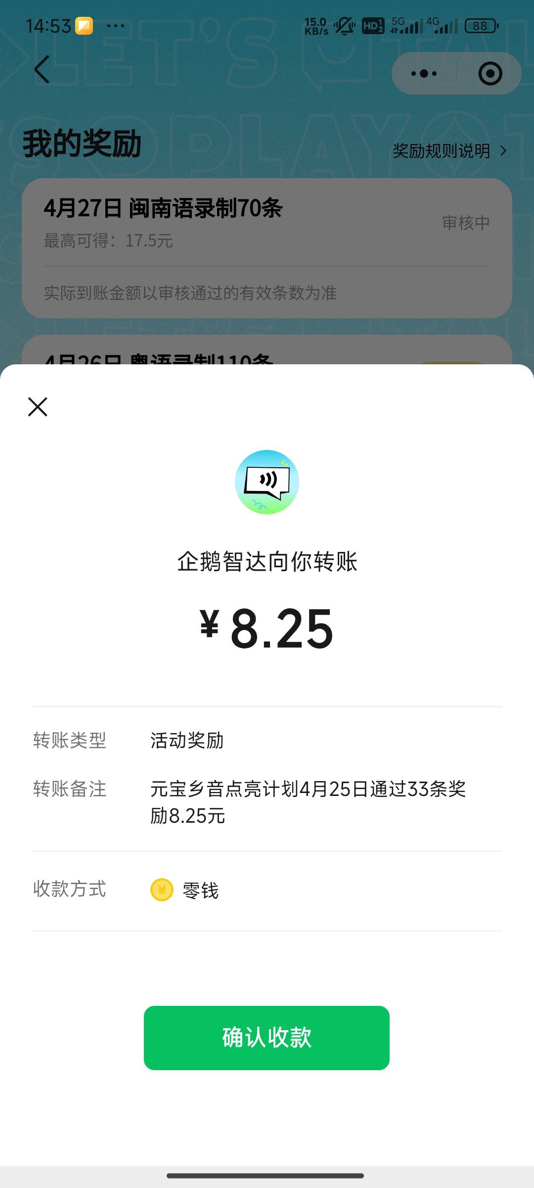 前2天的审核了，一点提现就网络异常，你们可以提吗

45 / 作者:Khu / 