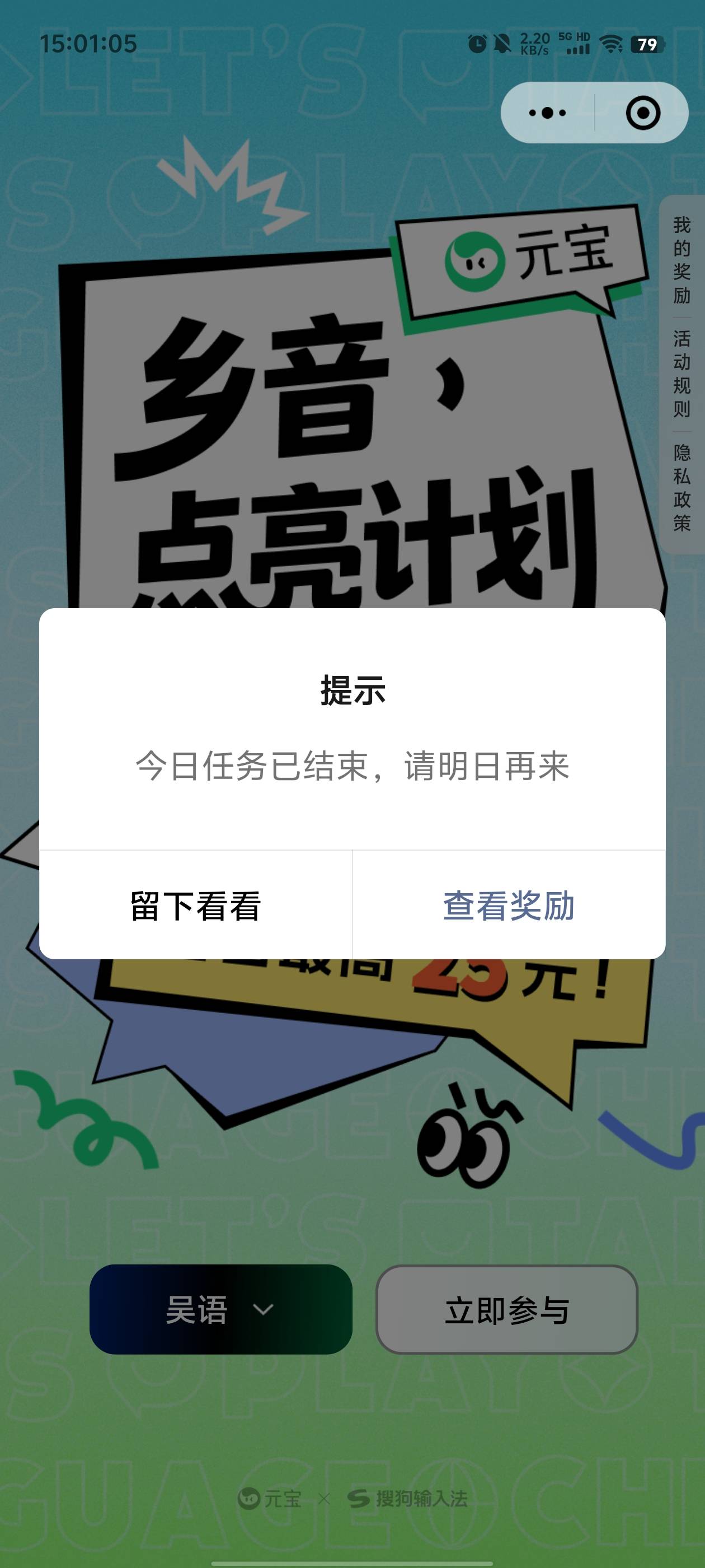 吴语也没了

9 / 作者:元小号 / 