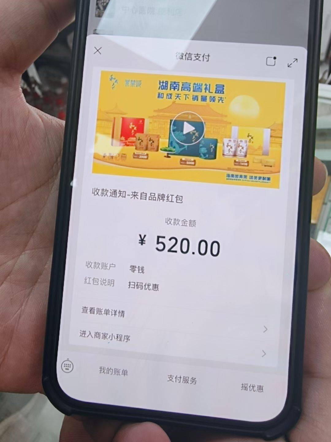 拿下

8 / 作者:行则久远 / 