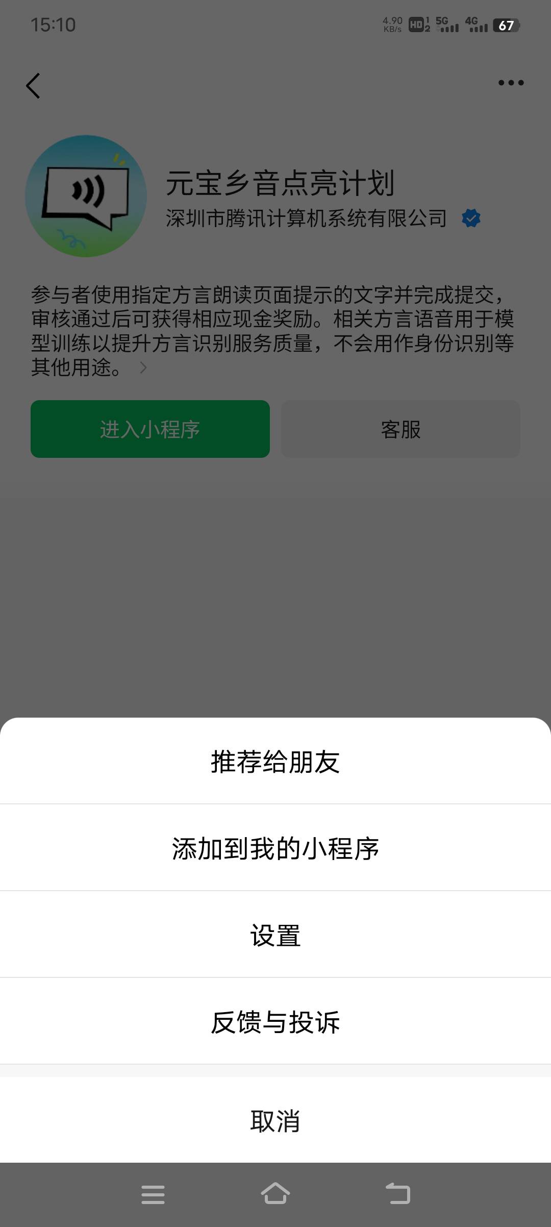 没入口的叫有入口的老哥分享给你

19 / 作者:羊毛局部长官 / 