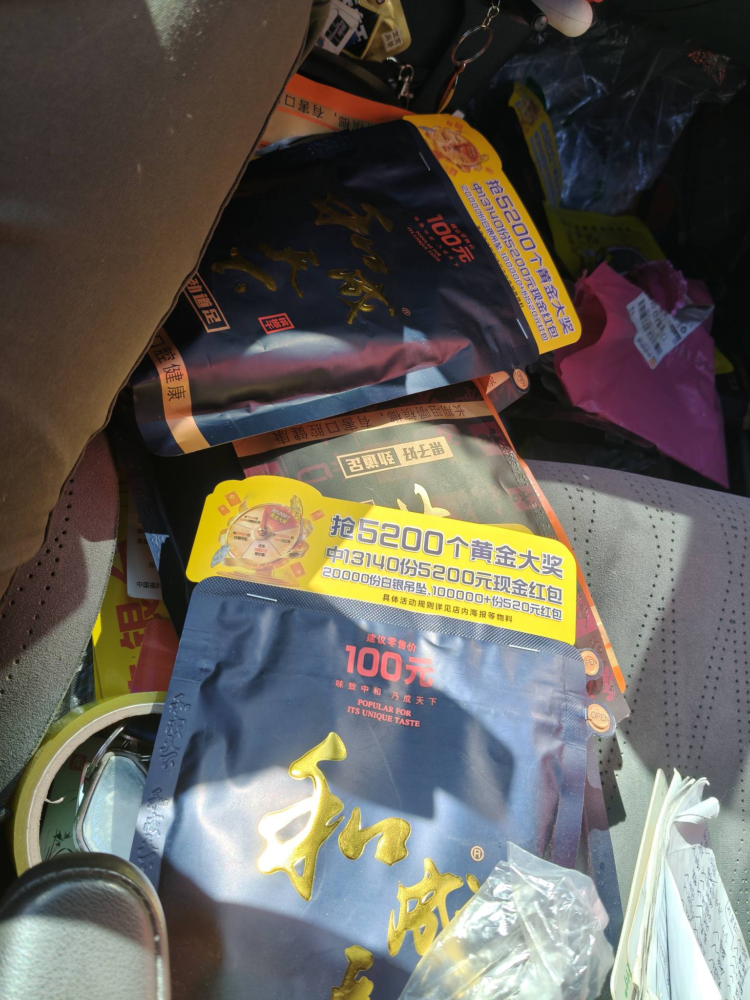 拿下

17 / 作者:小六六啦 / 