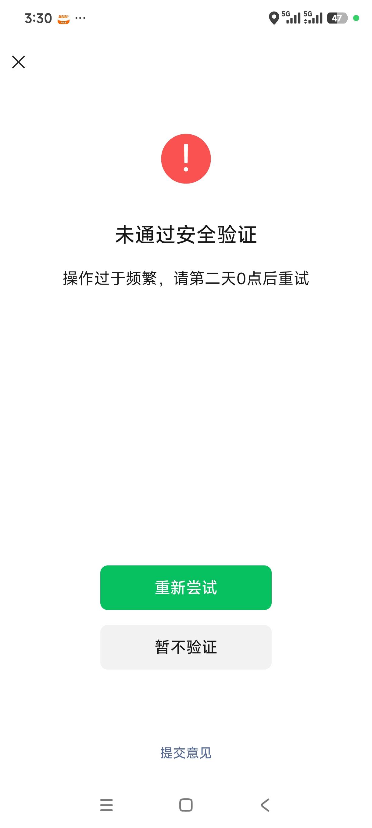 微信人脸好难啊老根萌

60 / 作者:好听的昵称啊 / 
