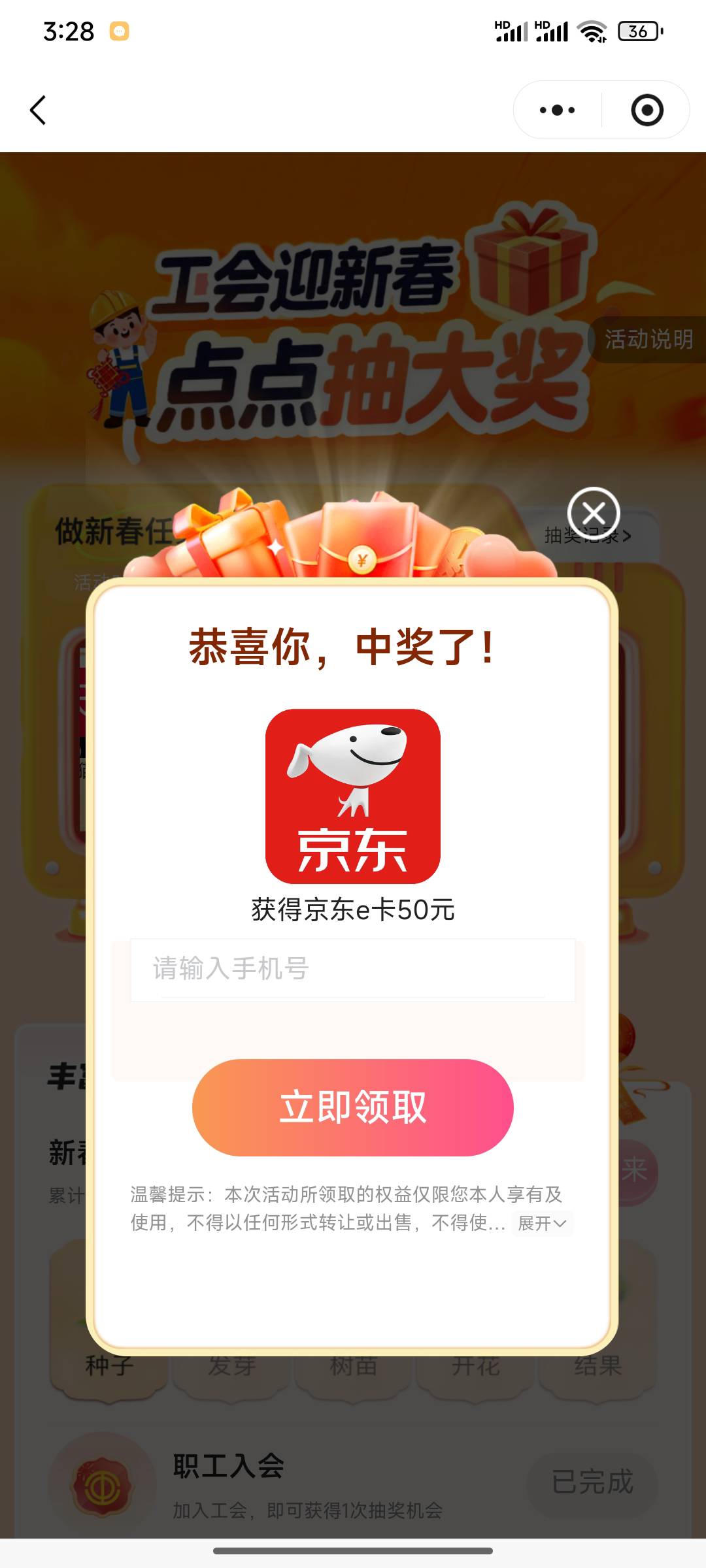 浙江刚入会抽中大毛

90 / 作者:小猪AWy佩奇 / 