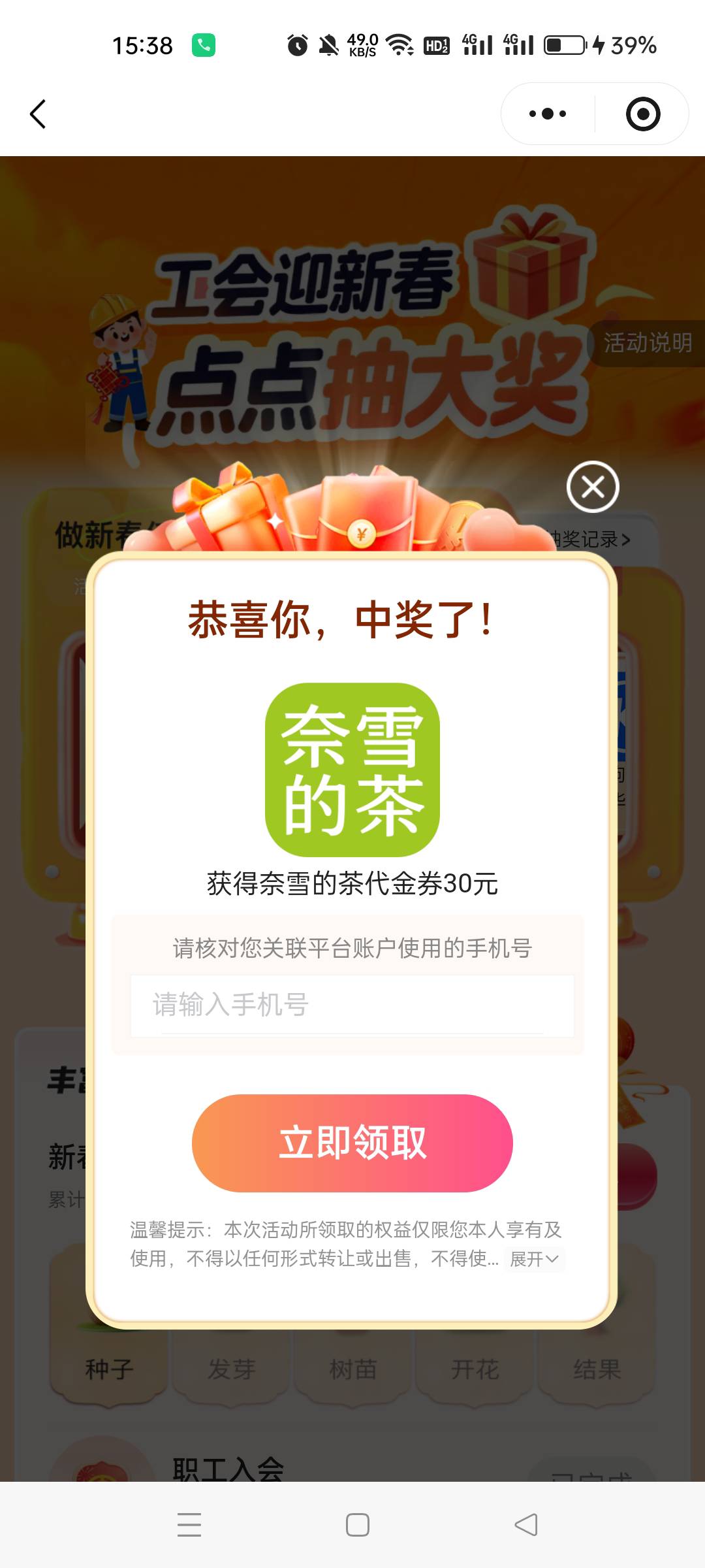 4-1

19 / 作者:生蚝熟了 / 