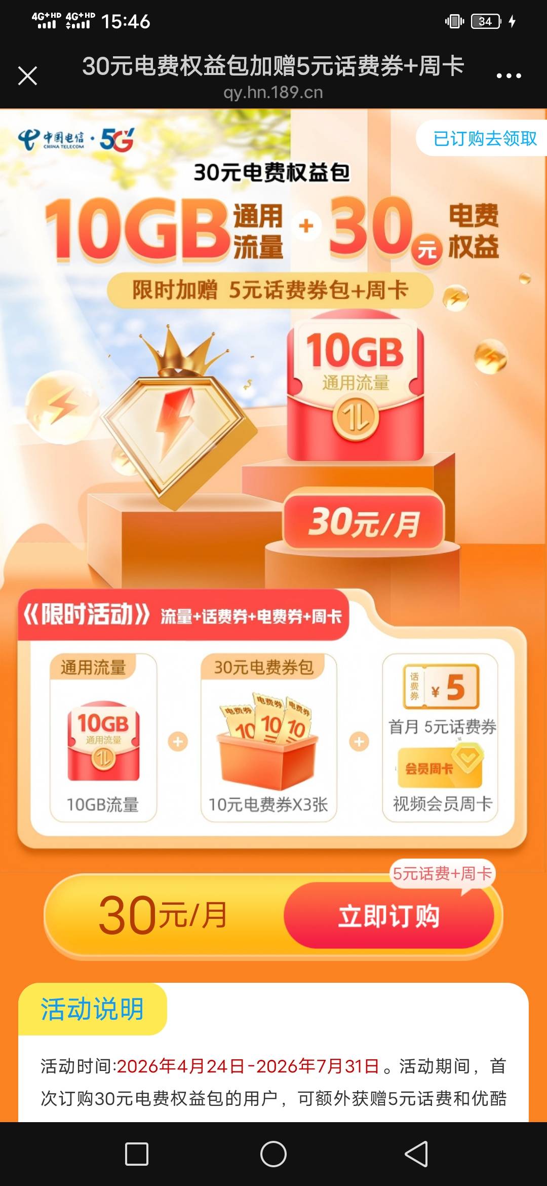 电废有人收？？？吃不起饭了想踢一下

71 / 作者:咔咔咔嚓1 / 