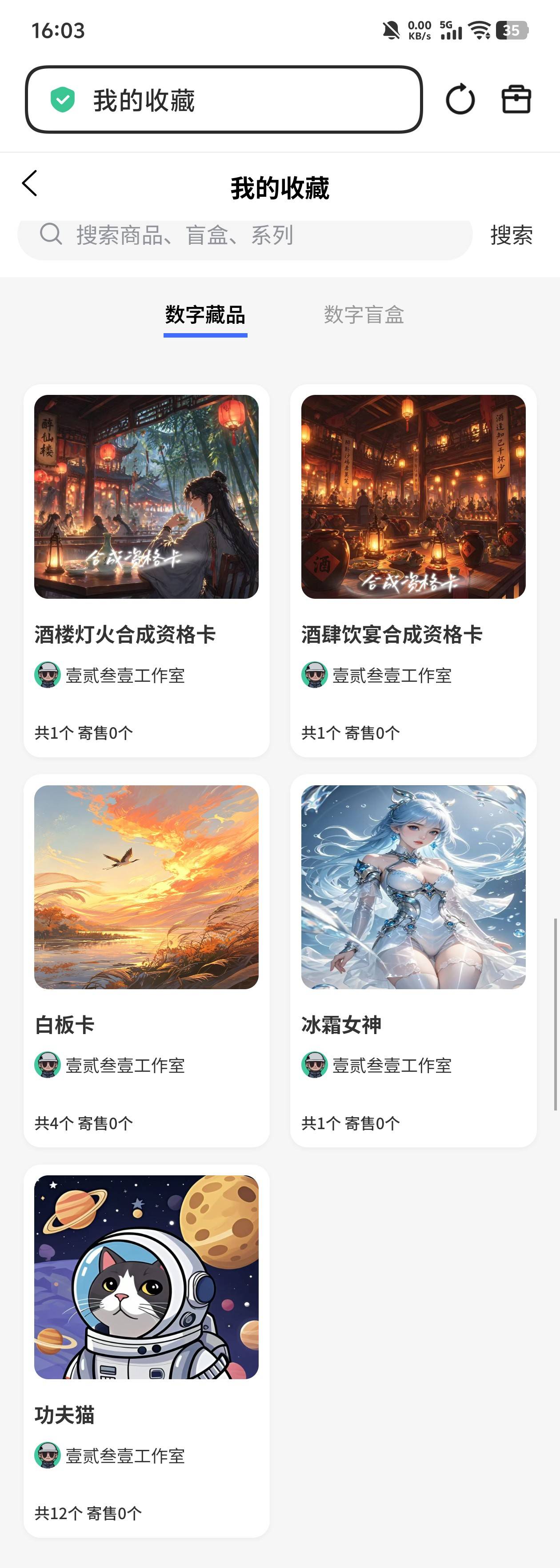 这个平台有人在玩没，昨天买了21个猫花了110，刚才又花了75抽奖，一共投了185了，寄售76 / 作者:qytdlbll / 