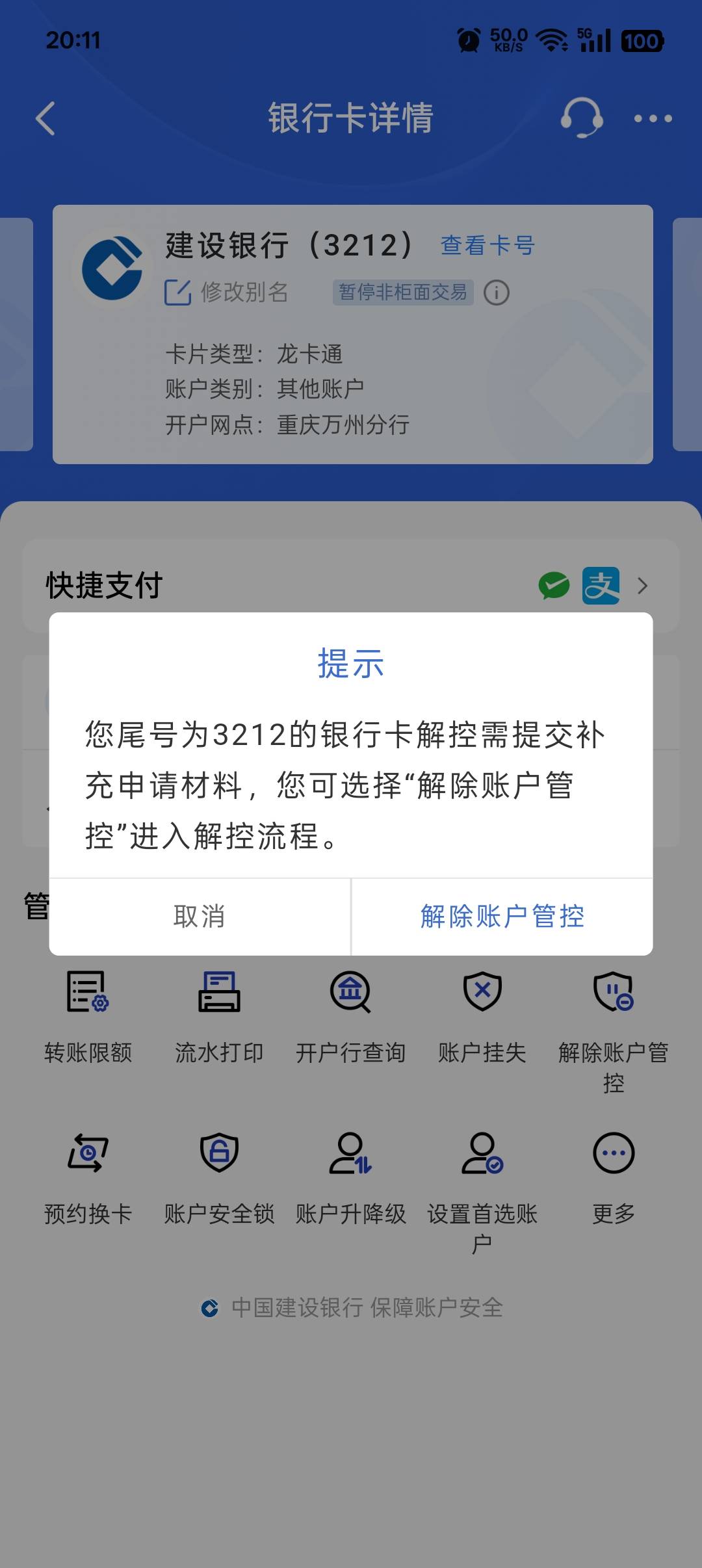 唉


83 / 作者:帝青天3 / 