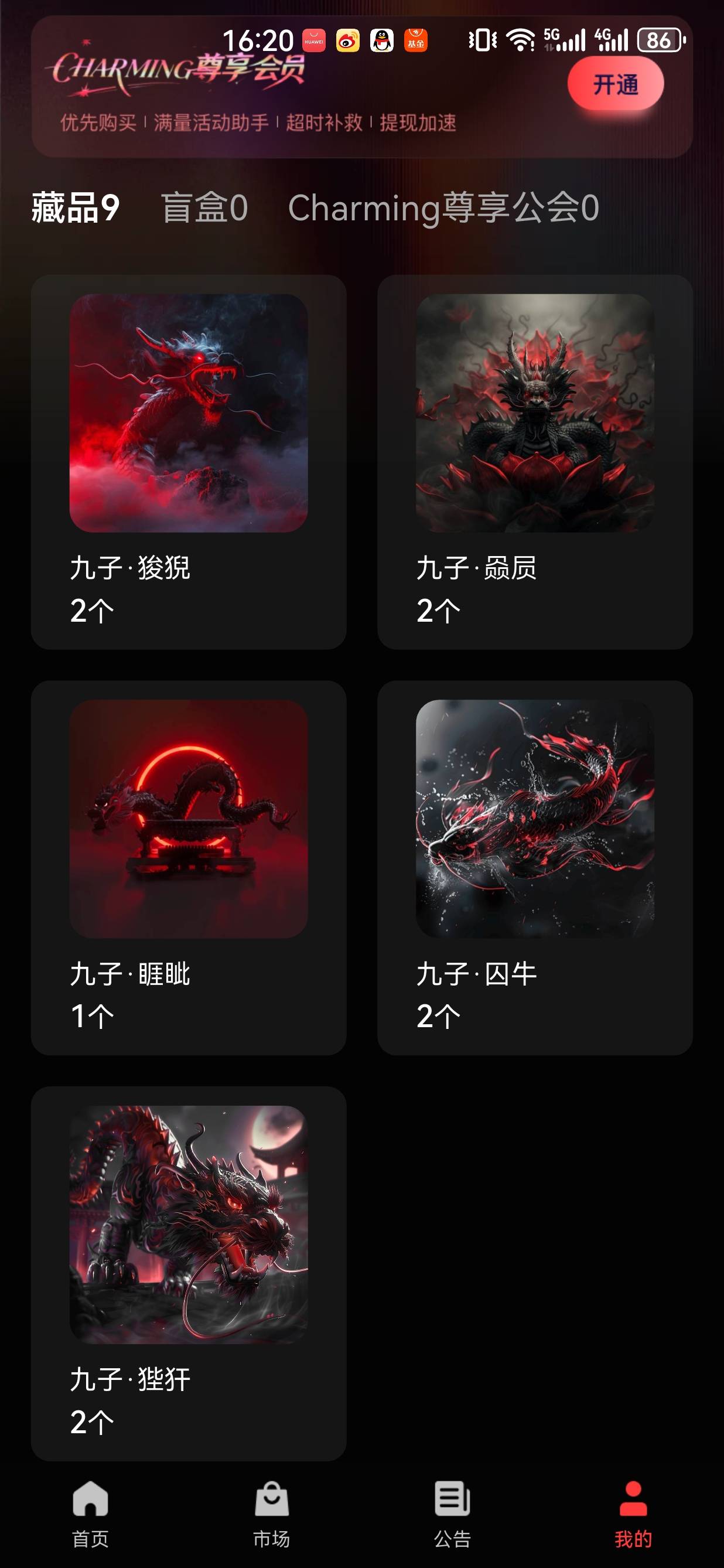 龙生狗屎开出来有什么用

93 / 作者:懂哥 / 