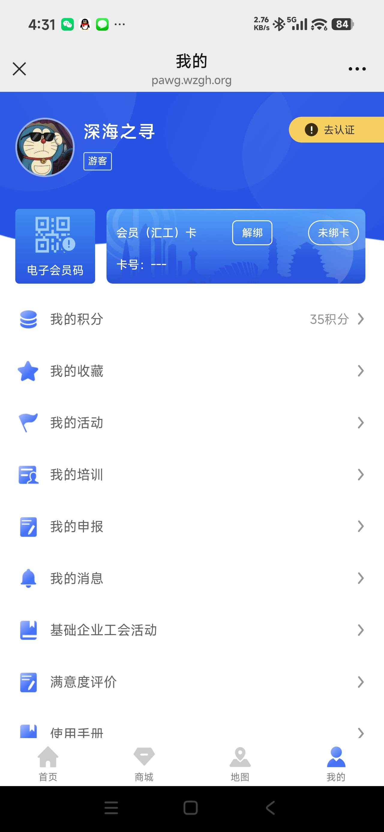 温州工会什么时候通过

55 / 作者:富士山下147 / 