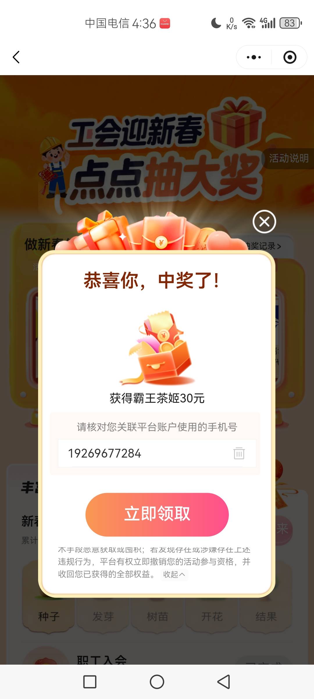 这个是直充的吗还是卡密

16 / 作者:云端. / 