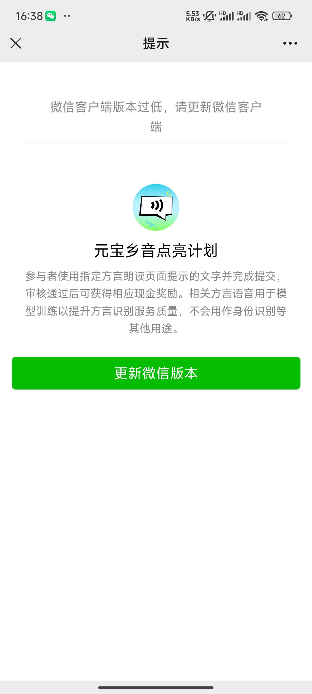 本来想转码给老哥们发出来的，结果一直这样

11 / 作者:Khu / 