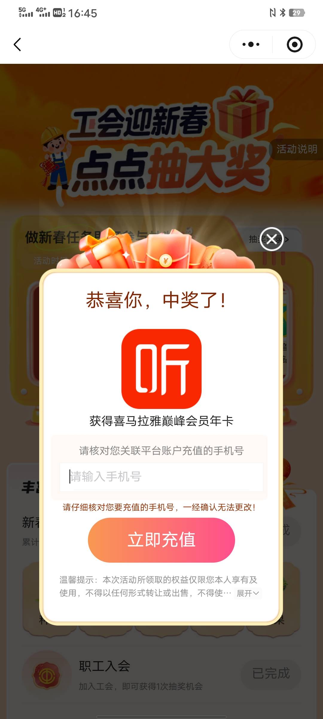 水了，20多天没中了

6 / 作者:太上皇上 / 