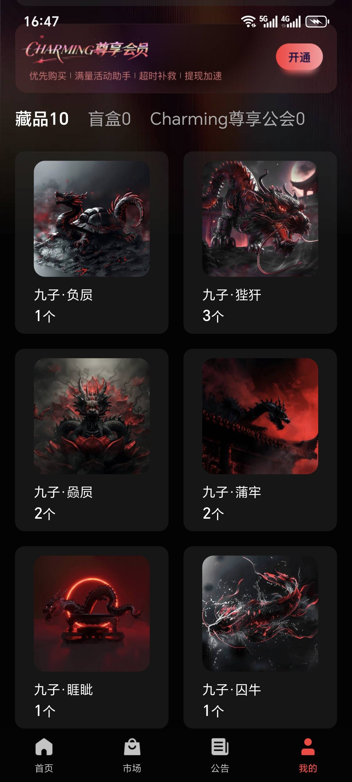 我靠这个到数第2个有人出200没有这么值钱吧

93 / 作者:爱你了 / 