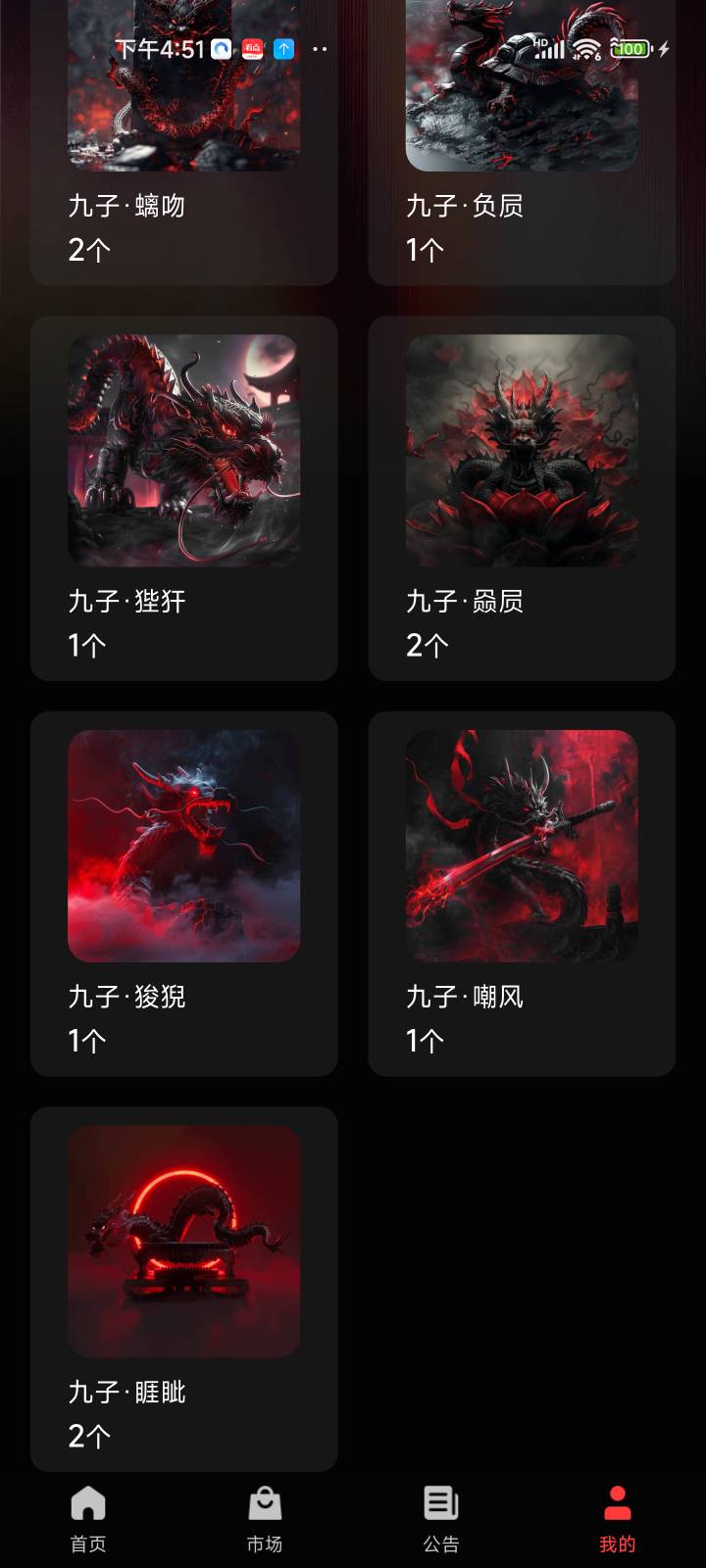 我靠这个到数第2个有人出200没有这么值钱吧

79 / 作者:系舟 / 