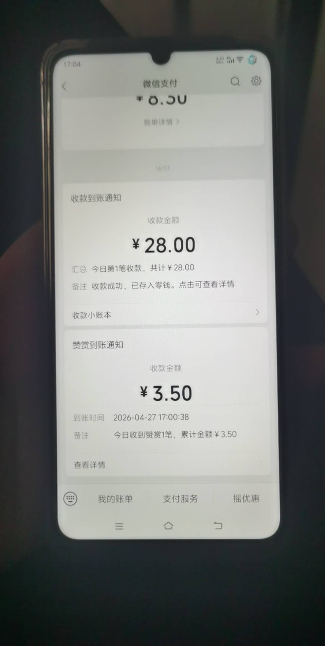 入职了 老哥们

60 / 作者:云端. / 