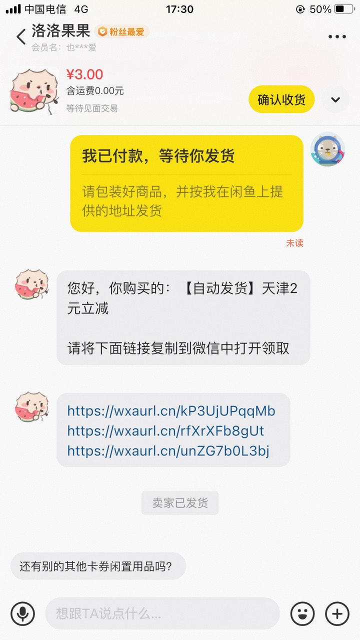 天津银行10润

99 / 作者:工行银高速 / 