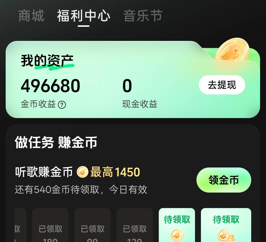 还没破蛋的一天

15 / 作者:尛•牛•蛮 / 