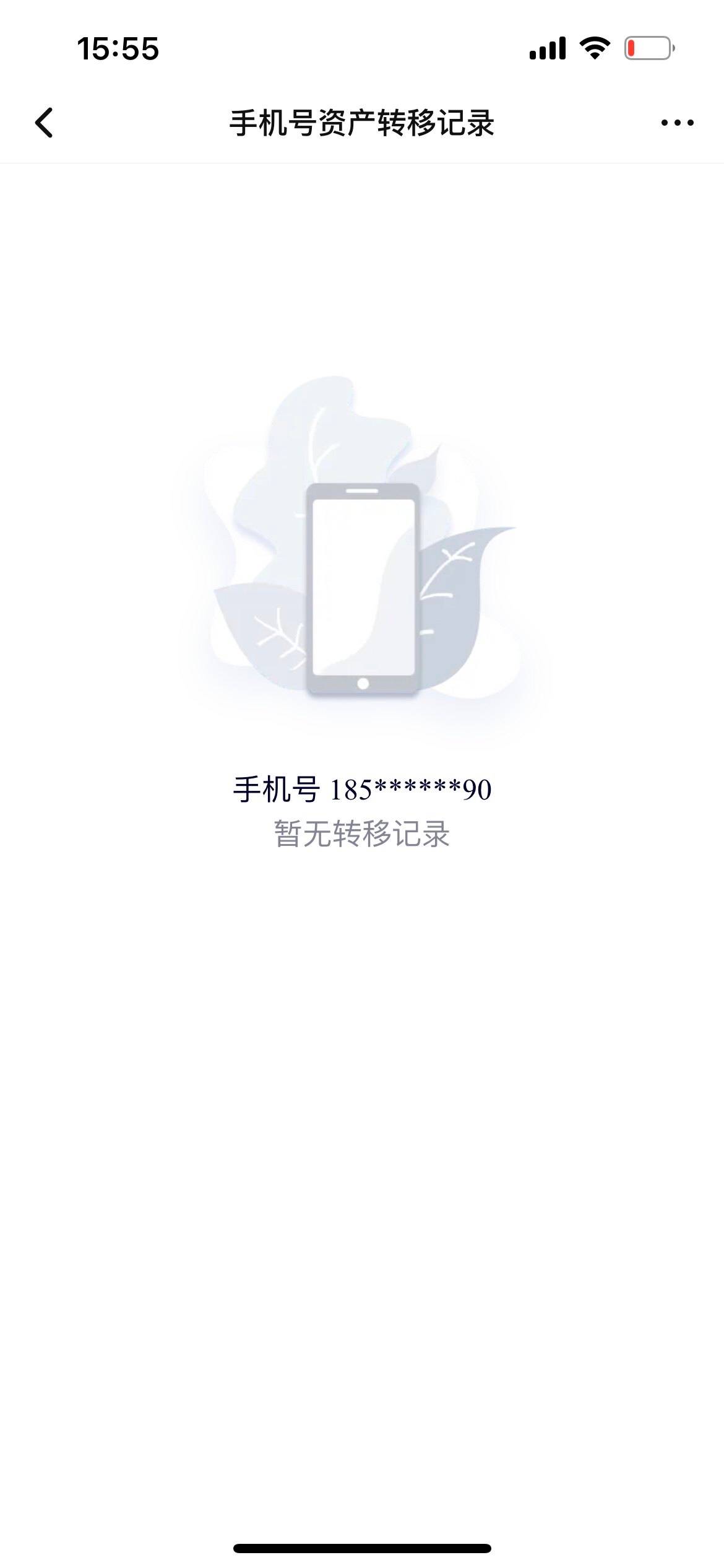 接上个帖子 视权益 全程提供4张图 一个首次提交的 第二次不提交 说之前发过了 后来又95 / 作者:峥嵘岁月EP / 