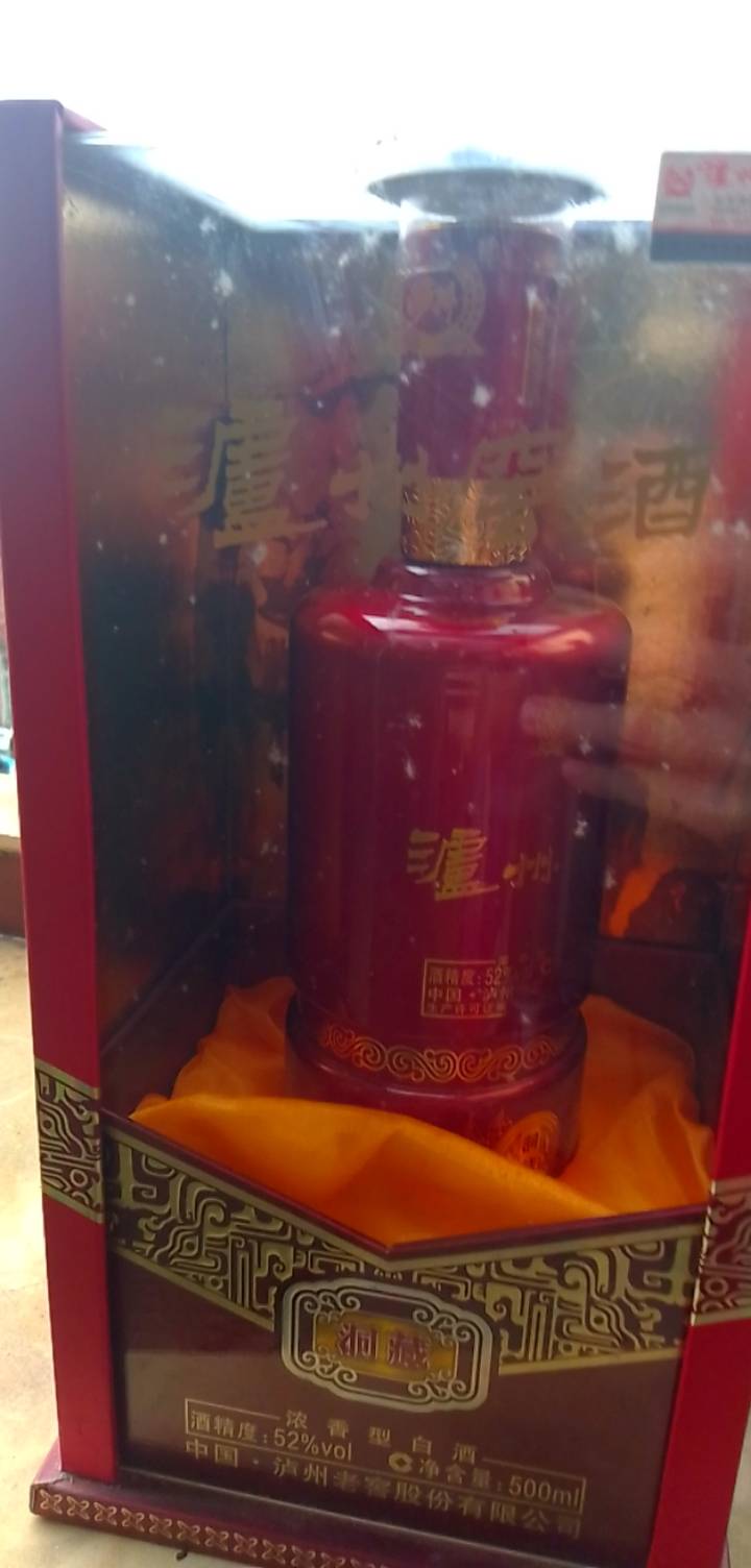 这酒值不值50块  



11 / 作者:在黑暗中歌唱 / 