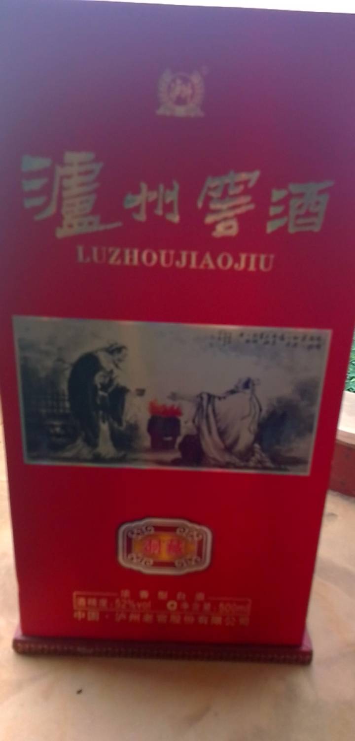 这酒值不值50块  



18 / 作者:在黑暗中歌唱 / 