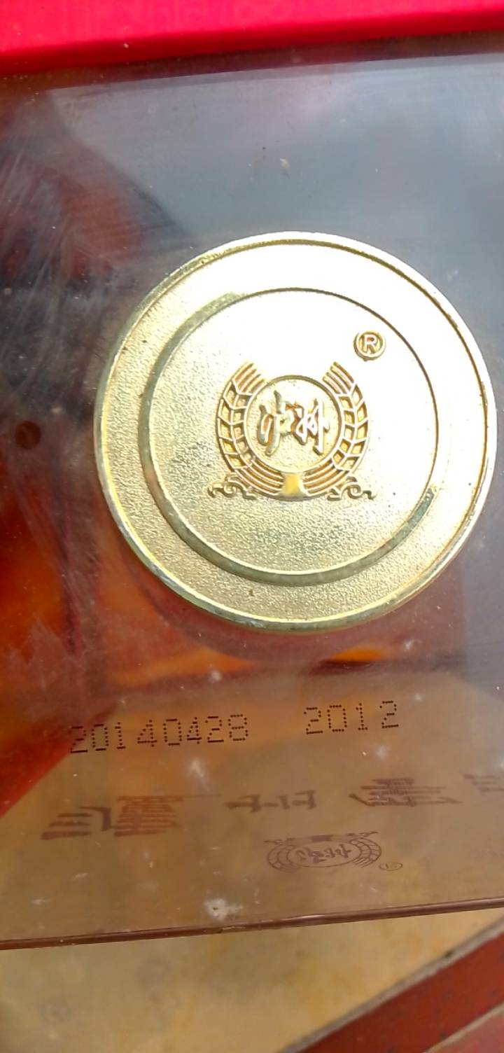 这酒值不值50块  



51 / 作者:在黑暗中歌唱 / 