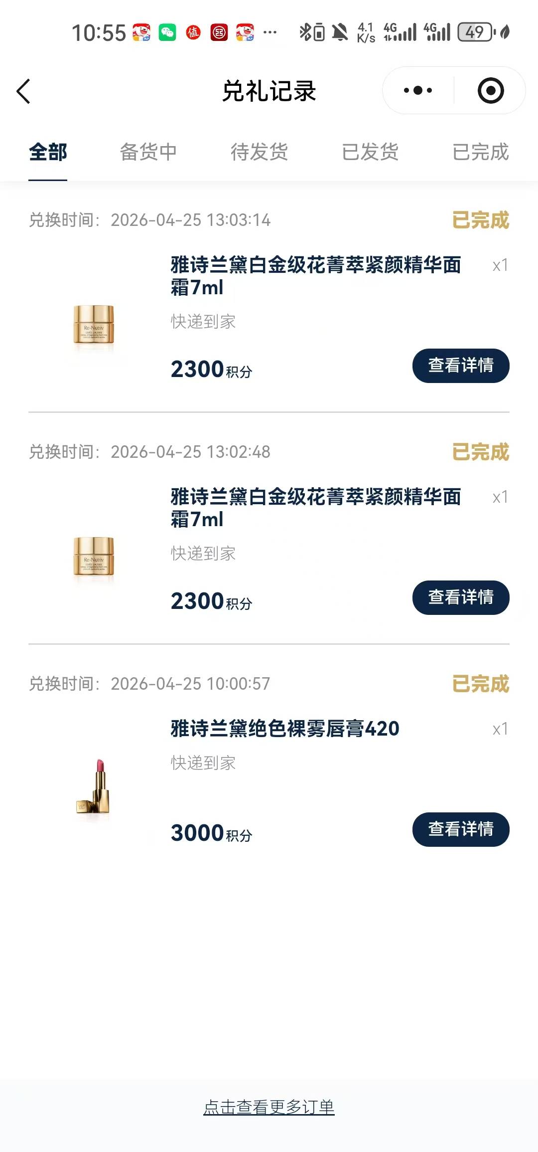 三个能卖150吗

86 / 作者:会飞一条的鱼 / 