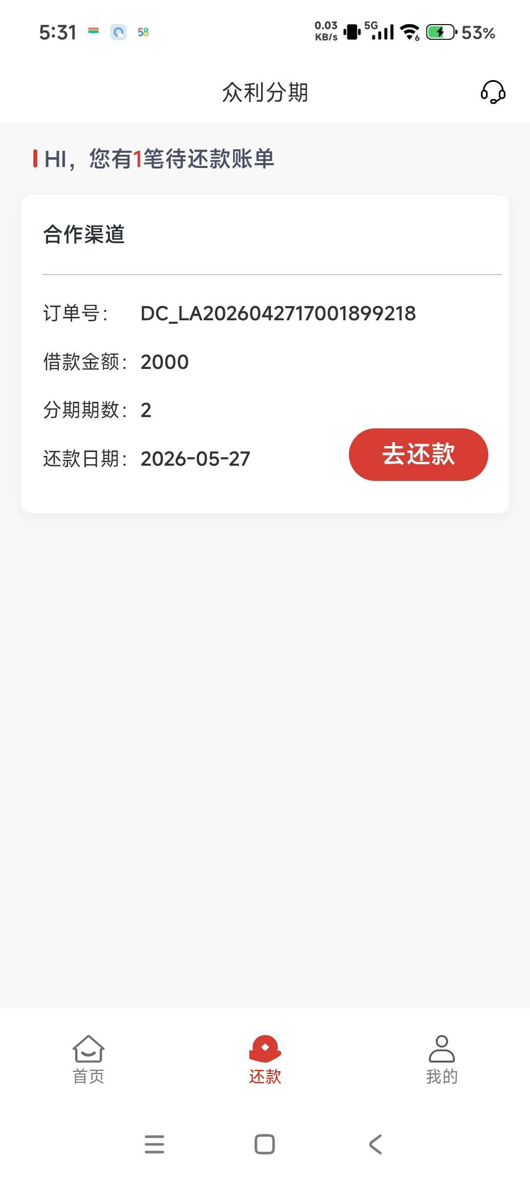 我替大家在去碰一碰



54 / 作者:少爷一路发 / 