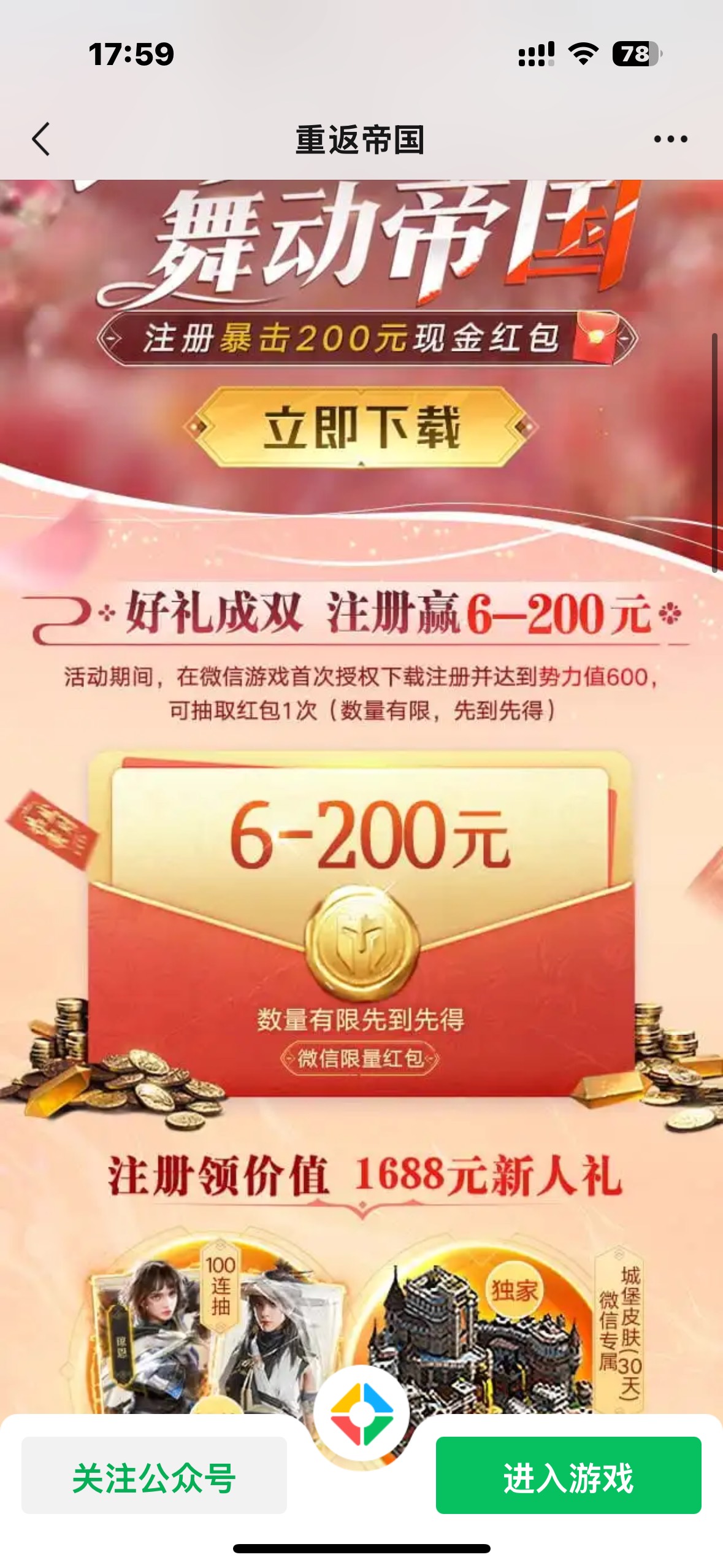 老哥们，重返这个新号还有吗？
暗区新号5还有



65 / 作者:跳跳糖777 / 