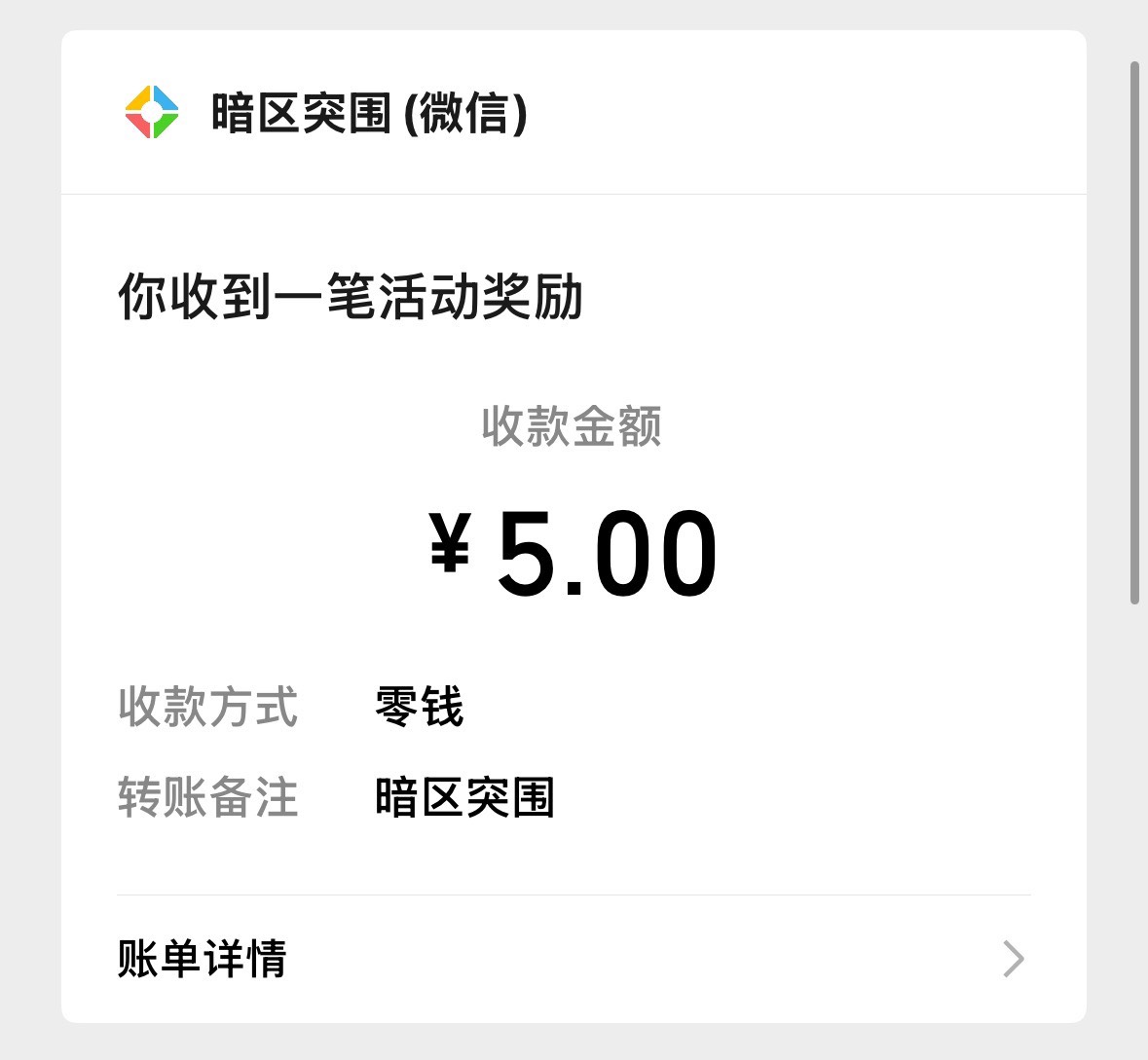老哥们，重返这个新号还有吗？
暗区新号5还有



74 / 作者:跳跳糖777 / 