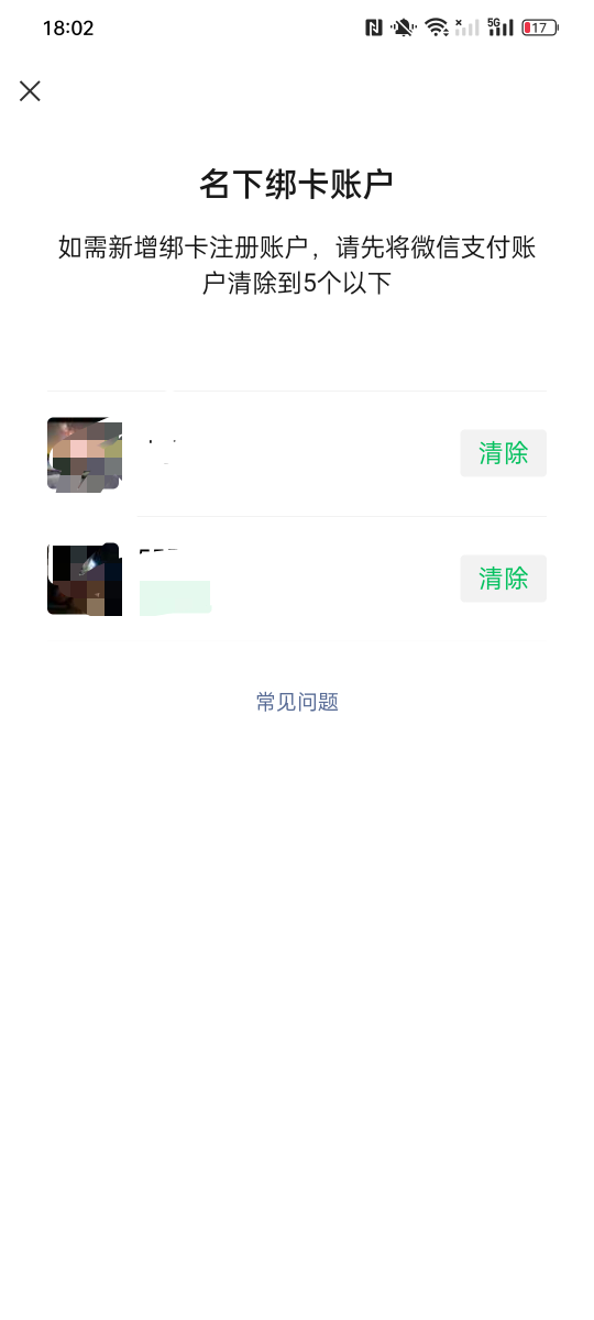 老哥出了个微信老号 解除实名了 手机号也不是我的了 有没有事

39 / 作者:金美庭 / 