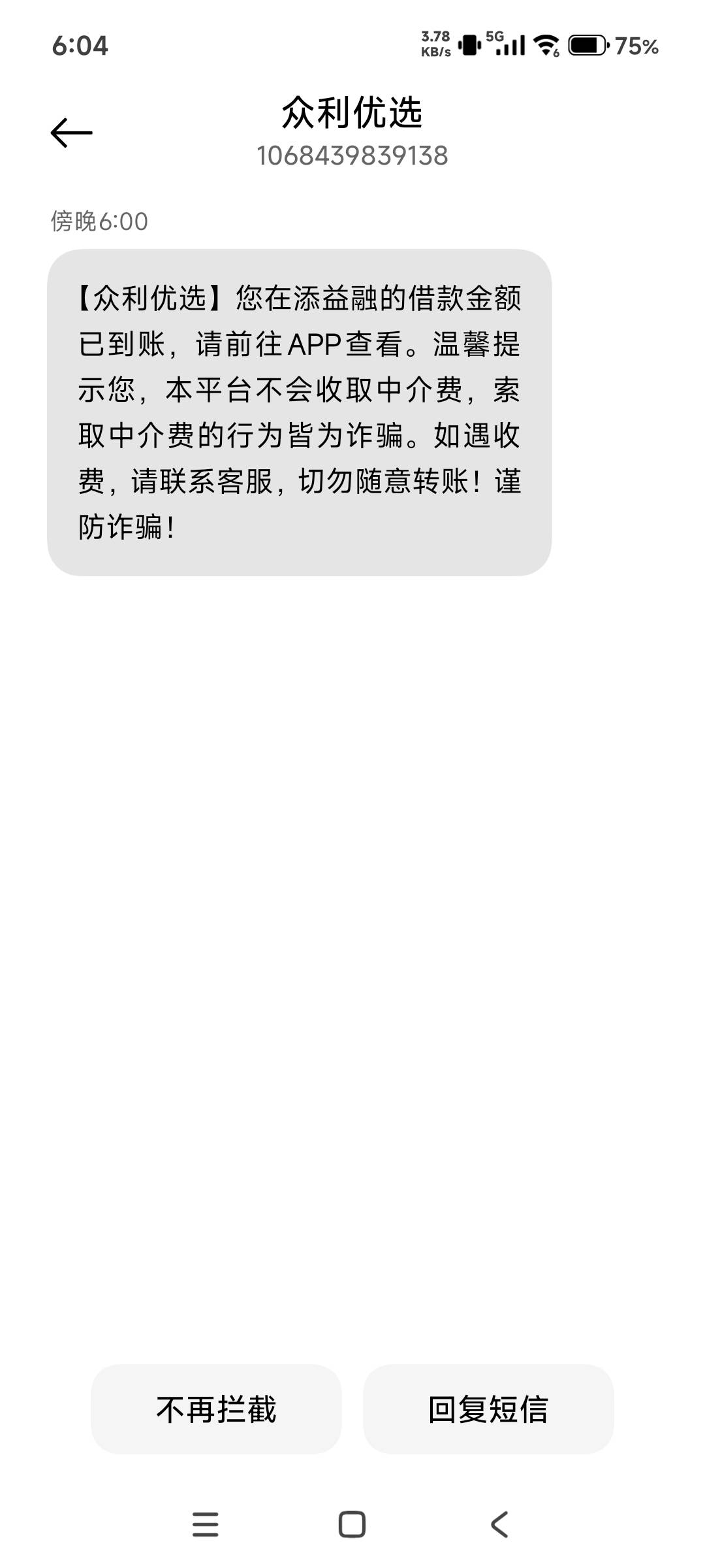 我替大家在去碰一碰



72 / 作者:少爷一路发 / 