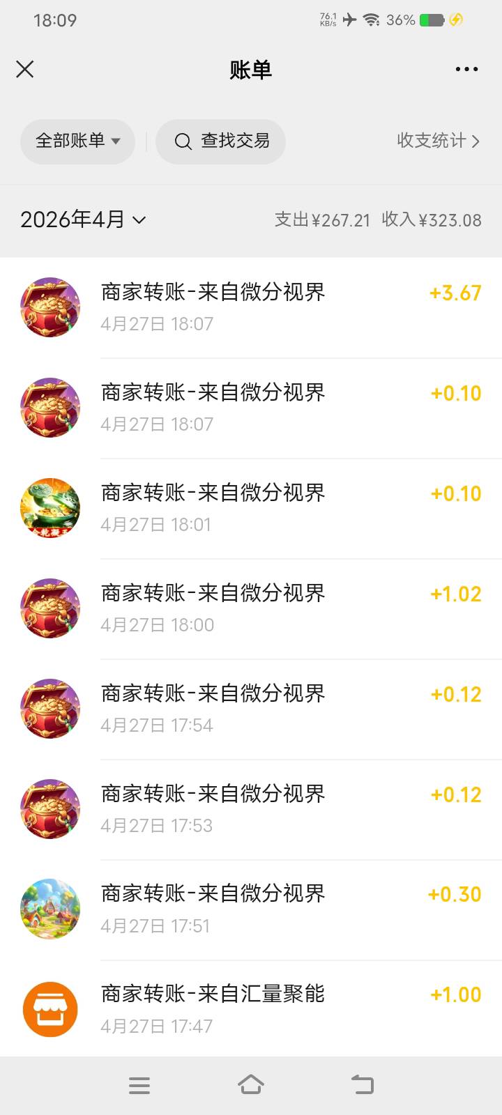 没想到玩几个广告软件一小时挣了22。

9 / 作者:李金铭 / 