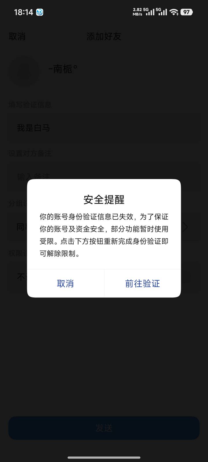 这种找人解，市场价多少啊老哥们

98 / 作者:曾遇几多风雨翻 / 